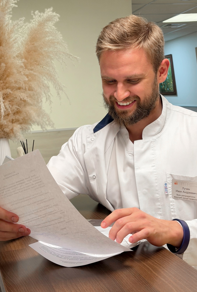 Иллюстрация к направлениям работы врача-репродуктолога